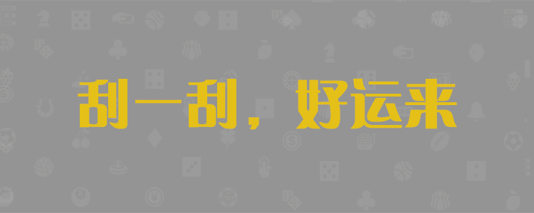 加拿大pc28预测走势分析，加拿大pc28，加拿大pc28预测，加拿大pc28走势，加拿大pc28分析，加拿大pc28官网，加拿大pc28预测走势，加拿大pc28走势分析